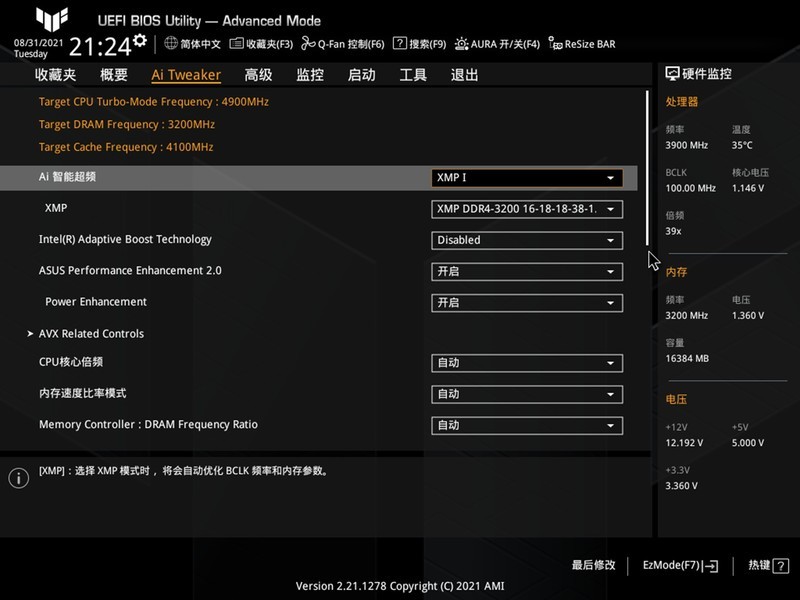 黑白配，酷睿i5 11600K+RX6700 华硕TUF B560重炮手装机配置