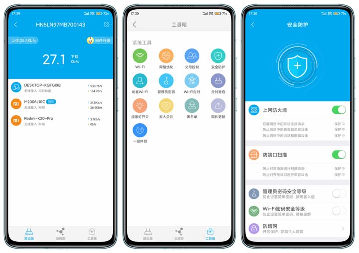 中兴AX5400 Pro路由器体验：性能彪悍 信号无死角
