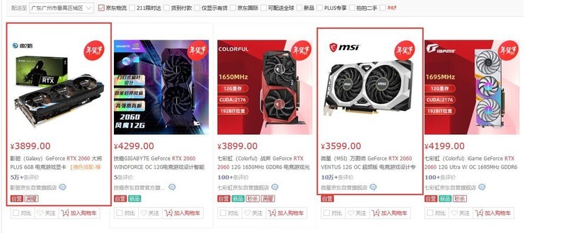 这次是矿工的全面胜利？RTX2060 12GB比6GB版更值得买