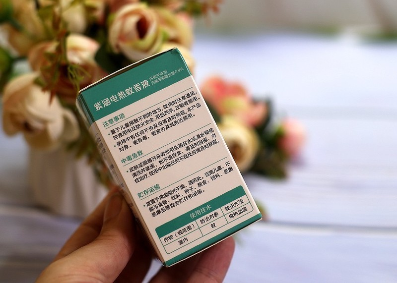 别让蚊虫影响宝贝睡眠，智蚊宝蓝牙智能驱蚊器体验