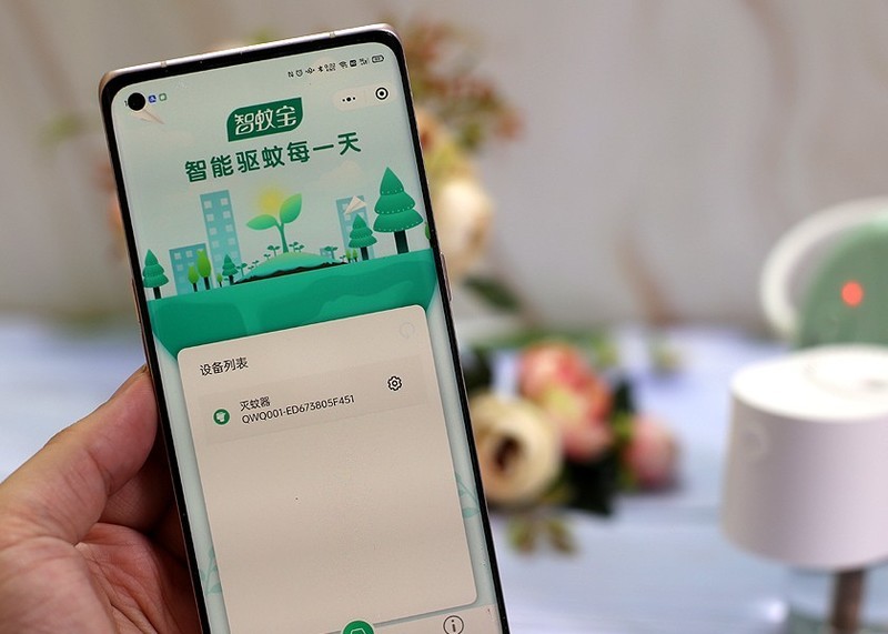 别让蚊虫影响宝贝睡眠，智蚊宝蓝牙智能驱蚊器体验