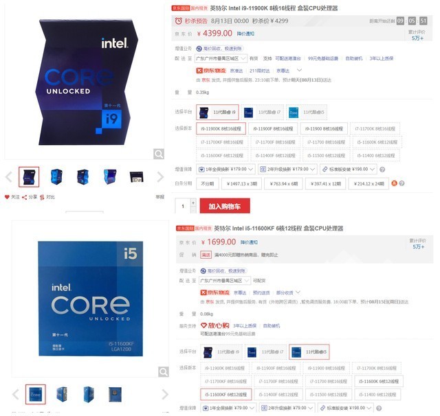 一个操作让你装机劲省2700  打游戏还更爽！