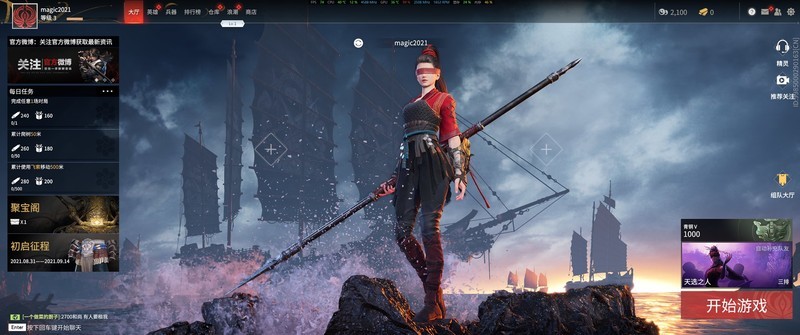 黑白配，酷睿i5 11600K+RX6700 华硕TUF B560重炮手装机配置