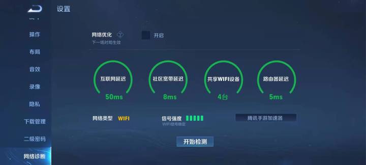 中兴AX5400 Pro路由器体验：性能彪悍 信号无死角