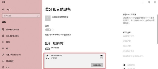 有效提升办公生产力，咪鼠语音智能鼠标M5，我目前使用过最好用的