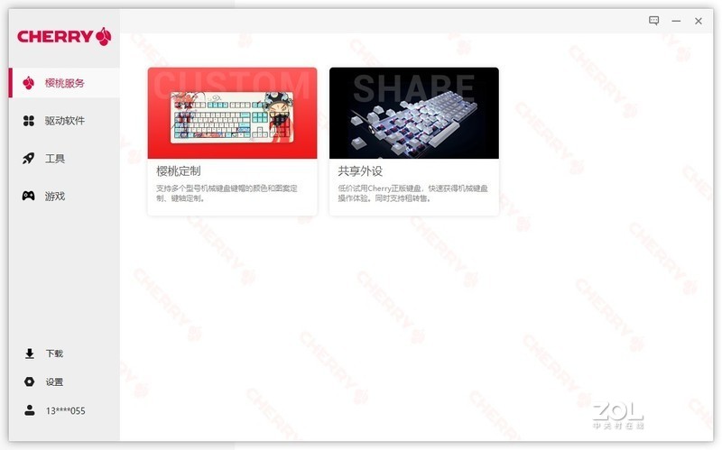 纯正血统 低调奢华——Cherry MX BOARD 2.0S RGB体验