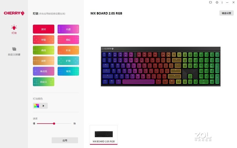 纯正血统 低调奢华——Cherry MX BOARD 2.0S RGB体验