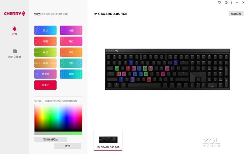 纯正血统 低调奢华——Cherry MX BOARD 2.0S RGB体验