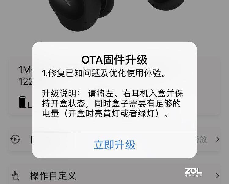 耳机中的细节万（kuáng）魔 —— 1MORE ColorBuds 时尚豆真无线蓝牙耳机评测