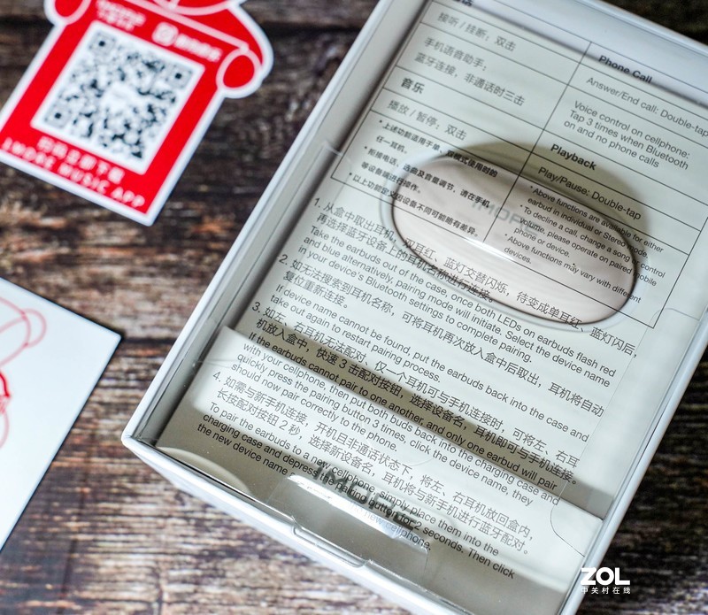 耳机中的细节万（kuáng）魔 ——1MORE ColorBuds时尚豆真无线蓝牙耳机评测