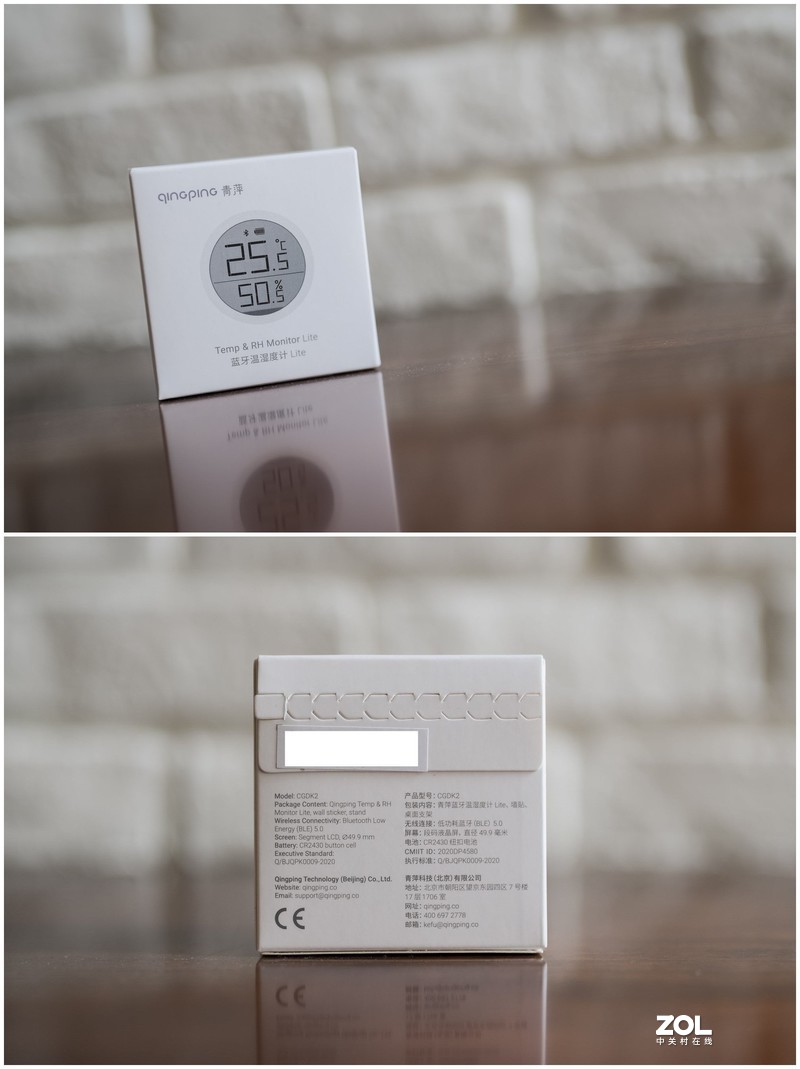 米家系新增好选择：质感功能价格三者兼具的青萍蓝牙温湿度计Lite