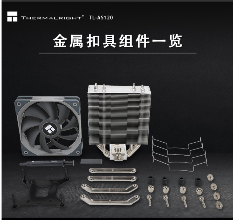 自主装机不迷路？一线装机师傅的这几件常用装机散热器值得你学习