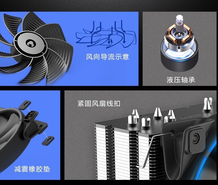 自主装机不迷路？一线装机师傅的这几件常用装机散热器值得你学习