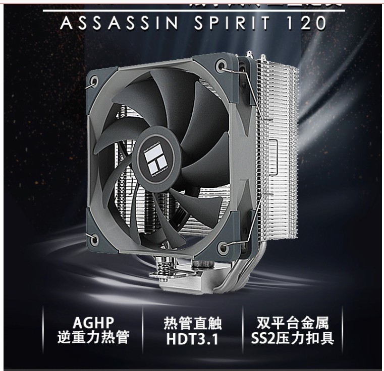 自主装机不迷路？一线装机师傅的这几件常用装机散热器值得你学习