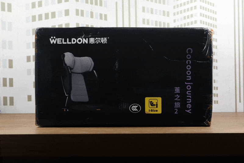 收放自如 安全守护——惠尔顿 茧之旅2儿童折叠安全座椅体验