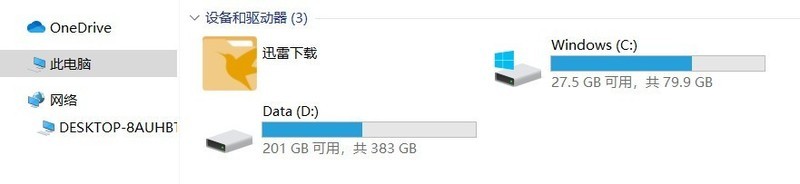 笔记本硬盘不够用？ORICO移动固态硬盘iMatch来扩容