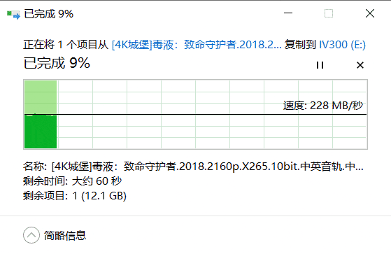 笔记本硬盘不够用？ORICO移动固态硬盘iMatch来扩容