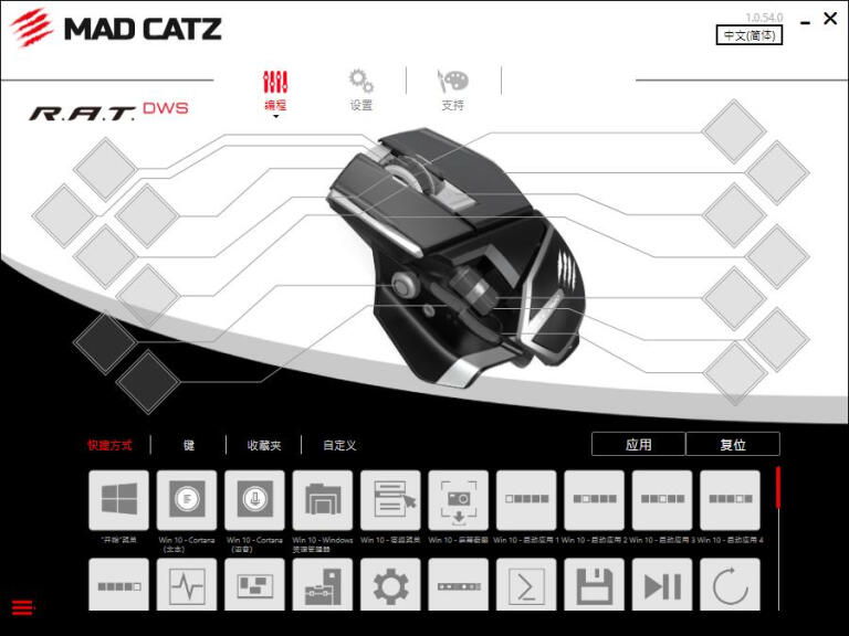 无线战甲：美加狮RAT DWS无线双模游戏鼠标开箱 R.A.T DWS无线鼠标