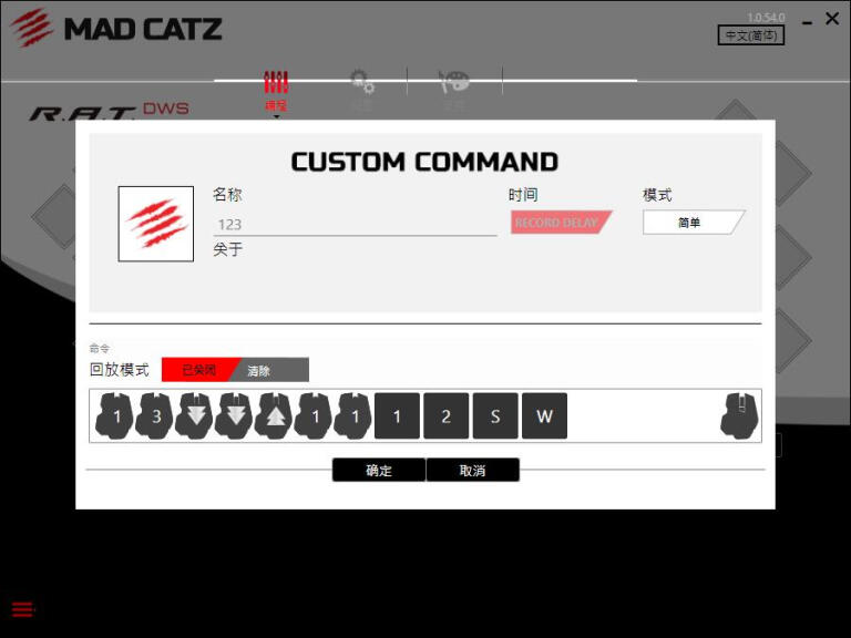 无线战甲：美加狮RAT DWS无线双模游戏鼠标开箱 R.A.T DWS无线鼠标