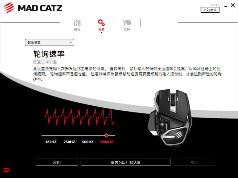无线战甲：美加狮RAT DWS无线双模游戏鼠标开箱 R.A.T DWS无线鼠标