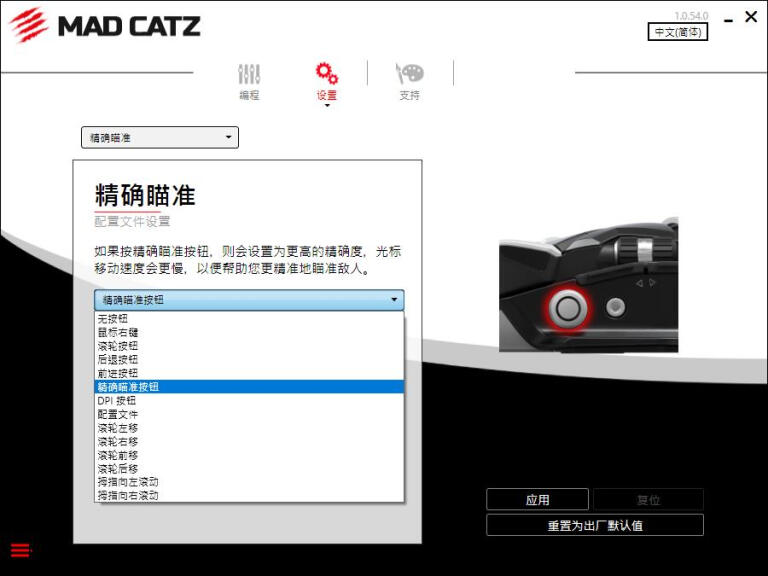 无线战甲：美加狮RAT DWS无线双模游戏鼠标开箱 R.A.T DWS无线鼠标