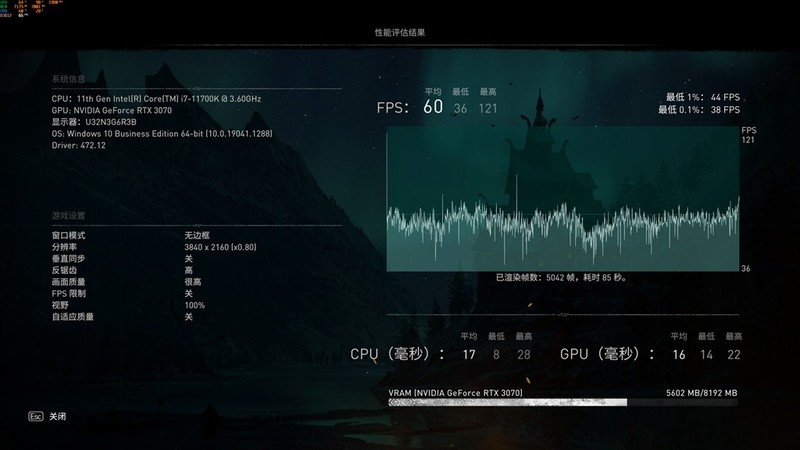 12代酷睿将发，11代酷睿平台最后的荣耀