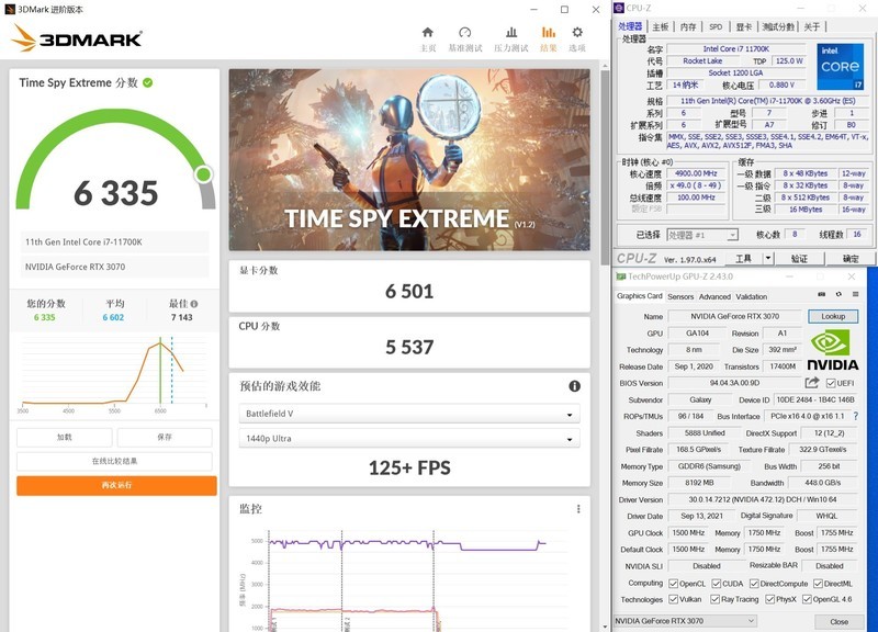 12代酷睿将发，11代酷睿平台最后的荣耀