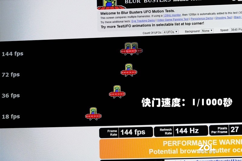 大碗来袭！真香警告！——小米24.5寸快速电竞显示器深度评测