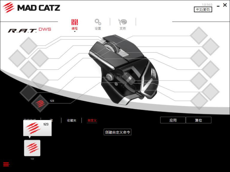 无线战甲：美加狮RAT DWS无线双模游戏鼠标开箱 R.A.T DWS无线鼠标