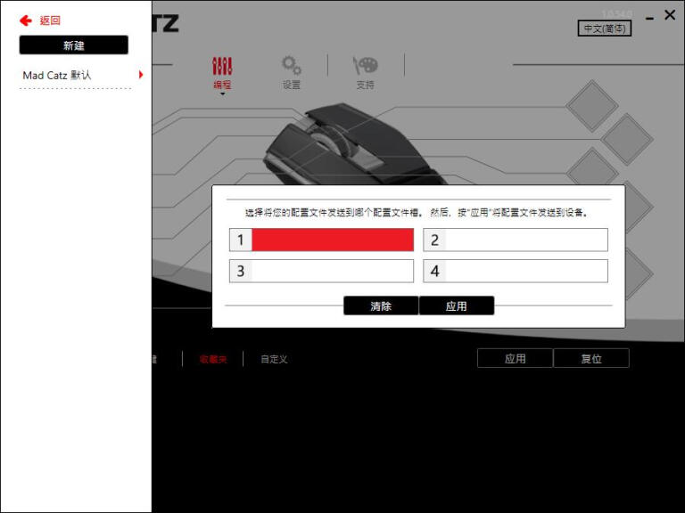 无线战甲：美加狮RAT DWS无线双模游戏鼠标开箱 R.A.T DWS无线鼠标