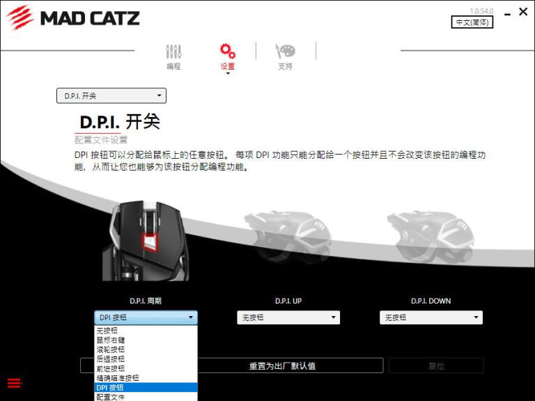 无线战甲：美加狮RAT DWS无线双模游戏鼠标开箱 R.A.T DWS无线鼠标