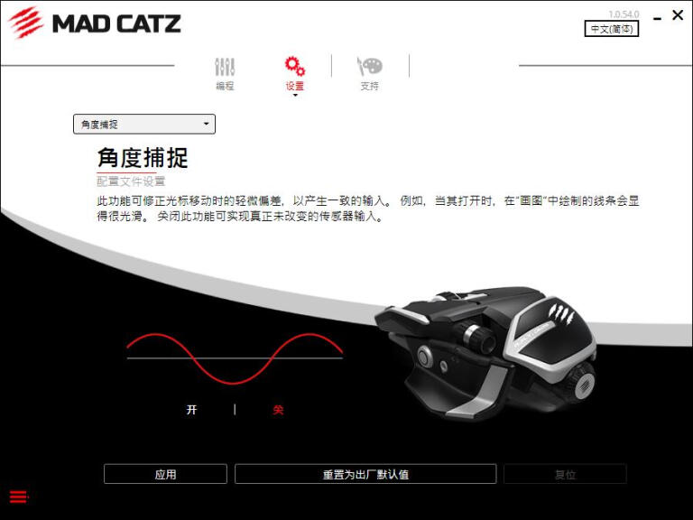 无线战甲：美加狮RAT DWS无线双模游戏鼠标开箱 R.A.T DWS无线鼠标
