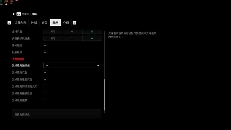 12代酷睿将发，11代酷睿平台最后的荣耀
