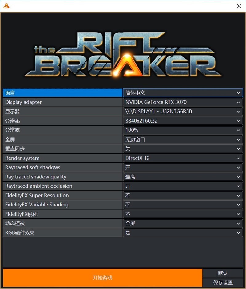 12代酷睿将发，11代酷睿平台最后的荣耀