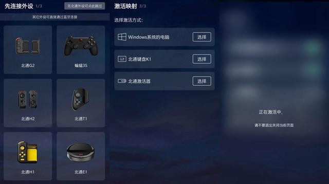 单手持机大屏吃鸡，一半空间全屏实力，北通T1手柄体验