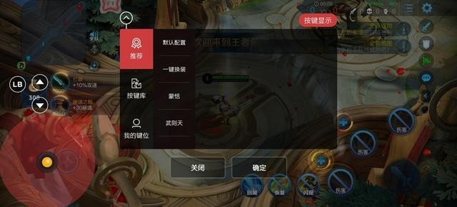 单手持机大屏吃鸡，一半空间全屏实力，北通T1手柄体验