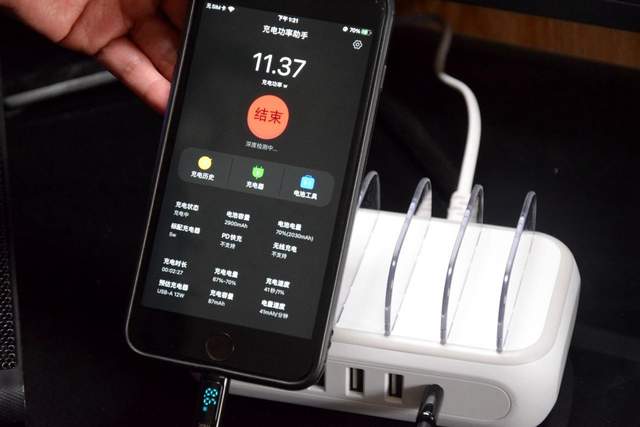 ORICO桌面充电器实测：支持5台手机充电，支持PD20W最大功率50W