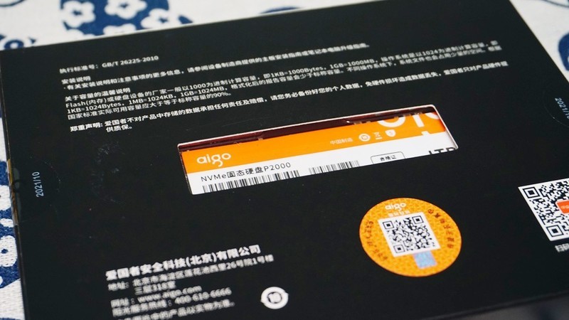 折合四毛1GB的硬盘，1TB性价比天花板，aigo P2000 NVMe固态硬盘体验