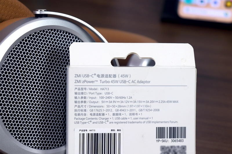 送线的充电小钢炮，紫米USB-C电源适配器45W套装版体验