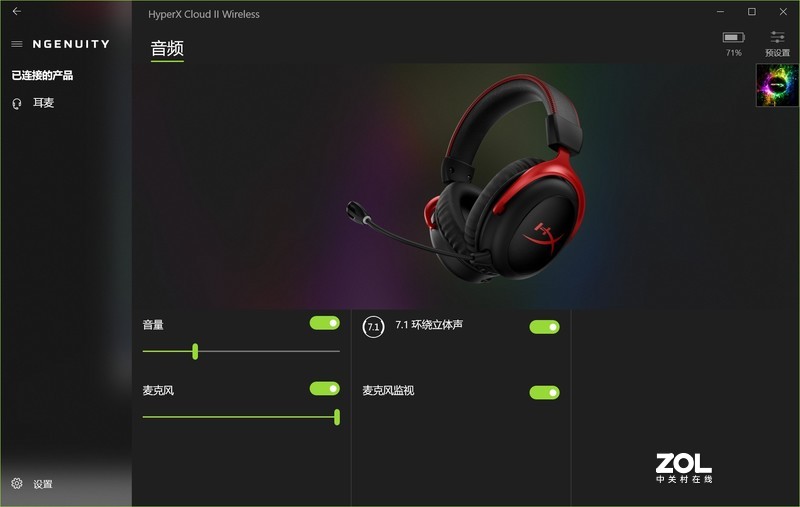 武能吃鸡辨脚步，文能降噪听音乐--HyperX Cloud II Wireless