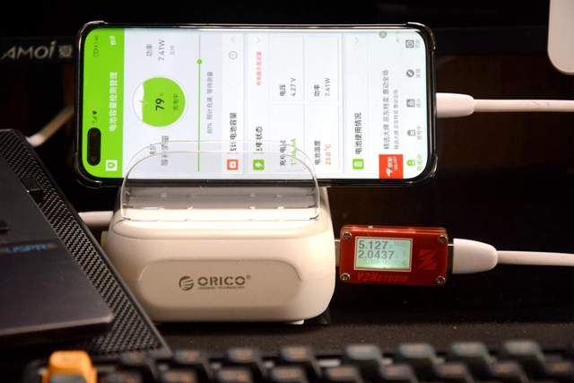 ORICO桌面充电器实测：支持5台手机充电，支持PD20W最大功率50W