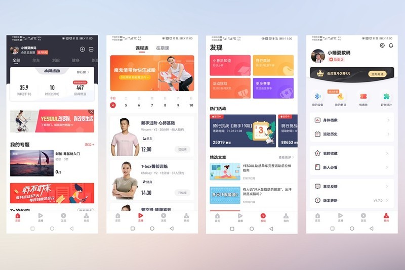 国产品牌推出室内健身器材，磁控阻力实景骑行，占地0.5平方米