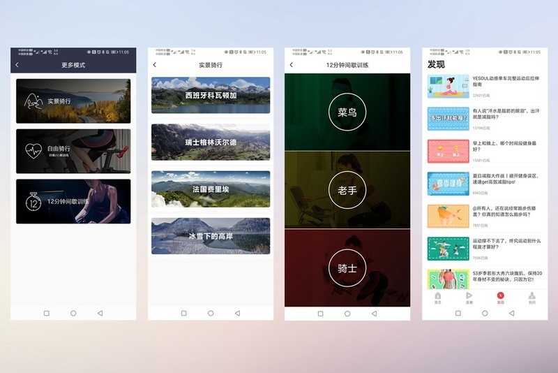 国产品牌推出室内健身器材，磁控阻力实景骑行，占地0.5平方米