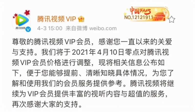 一个会员可看全平台视频，联通PLUS会员撸几单即可回本挺值得