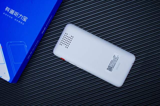 女儿用有道听力宝后，放下了手机，学习英语更有兴趣