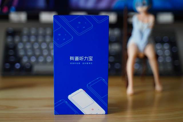 女儿用有道听力宝后，放下了手机，学习英语更有兴趣