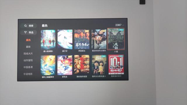 打造家庭影音房，有了菲斯特光学屏，还必大费周章挑选幕布