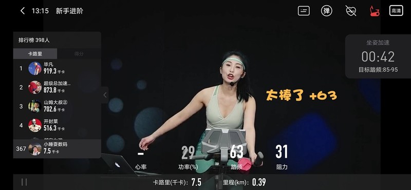 国产品牌推出室内健身器材，磁控阻力实景骑行，占地0.5平方米