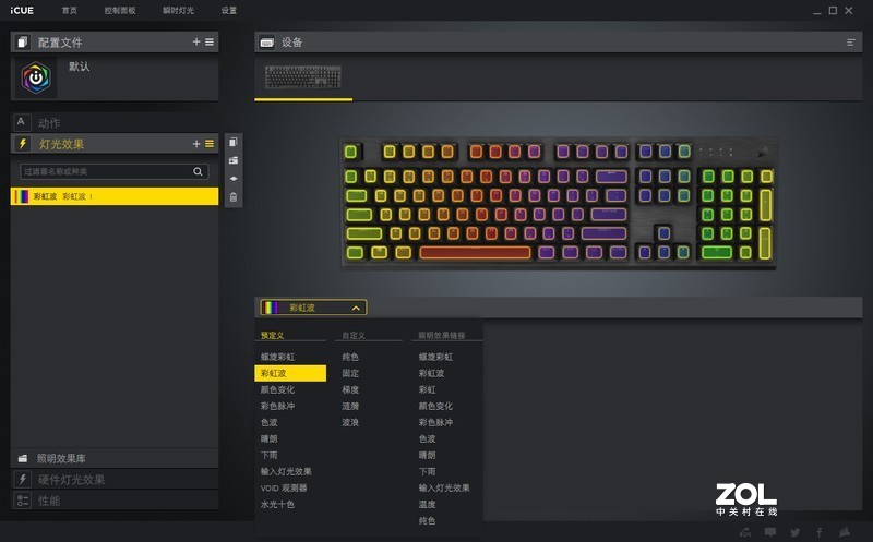 船新轴体，船新体验-海盗船K60 RGB PRO机械键盘开箱分享