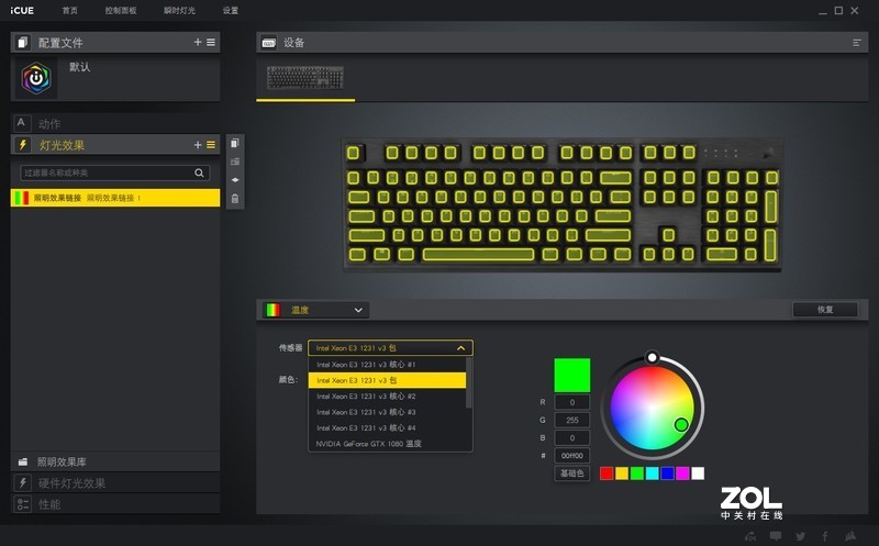 船新轴体，船新体验-海盗船K60 RGB PRO机械键盘开箱分享